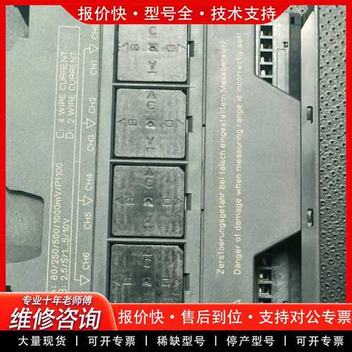 可维修314-6CH04，314-6eh04，cpu314-议价