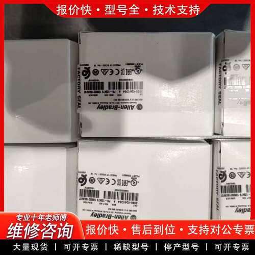 可维修2080-IQ4OB4议价