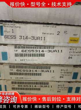 可维修PLC模块 6ES5314-3UA11，正品，议价