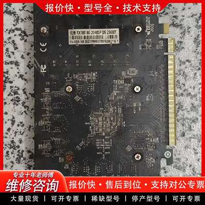 可维修松景RX580 8G显卡，2048SP 256BIT，双风议价