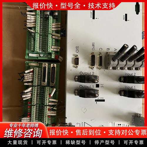 可维修H6D/CPU/V7-7议价