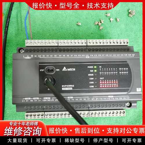 可维修DELTADVP40ES200T晶体管输，功能IO点测议价