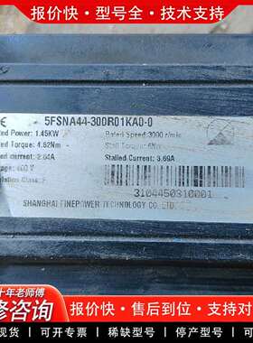 可维修伺服电机1.45KW，5FSNA44-300R01KA议价