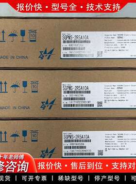 可维修驱动器SGPMS-2R5A10A，十几台台，盒议价