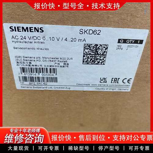 可维修6GK5216-0HA00-2AS6工业交换机模块议价