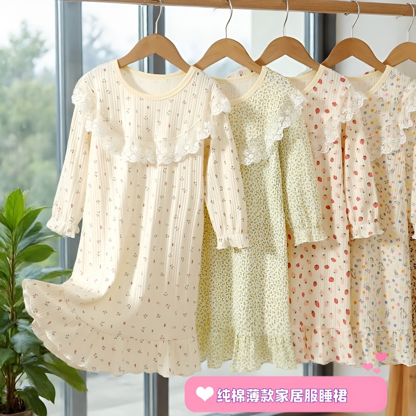 女童纯棉花边睡裙千金风长袖荷叶边家居服连衣裙A类薄款110-170码