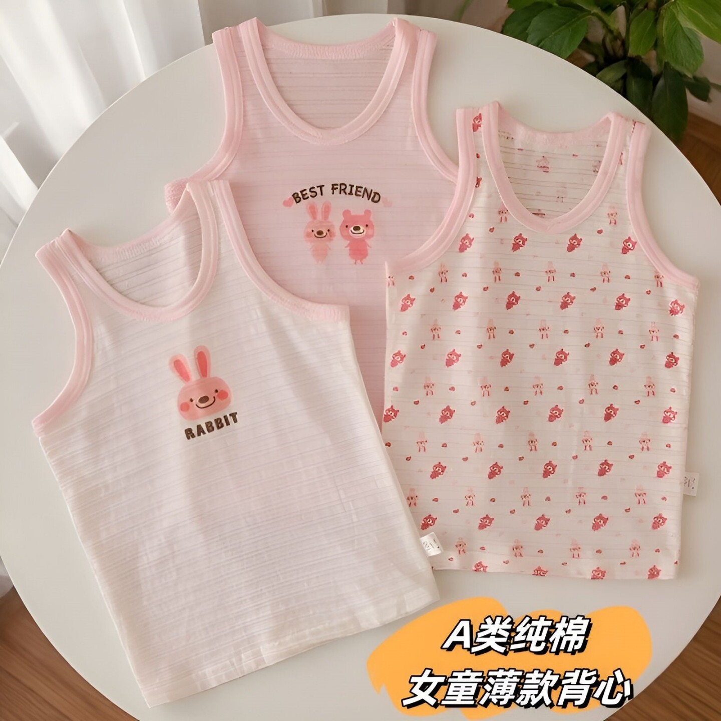 女童纯棉无袖背心 夏季薄款透气卡通印花女宝宝打底内衣A类无荧光