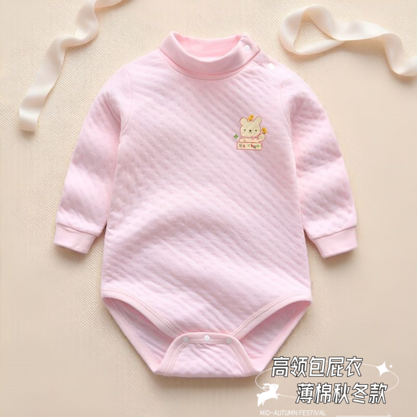 婴儿高领薄棉秋冬连体衣