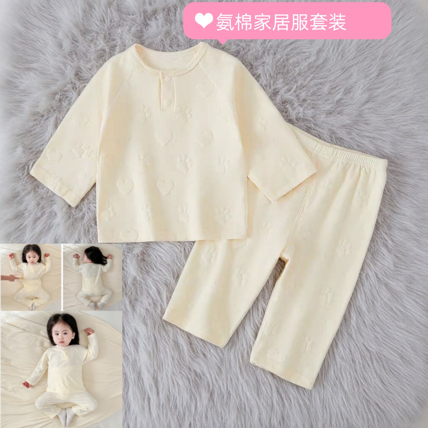 婴儿氨棉秋衣裤套装男女宝宝分体家居服睡衣打底内衣幼儿园活动服