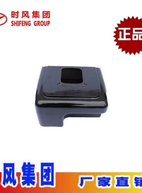 时风柴油机方水箱黑色铝制单缸发动机SF148方铝制原厂配件