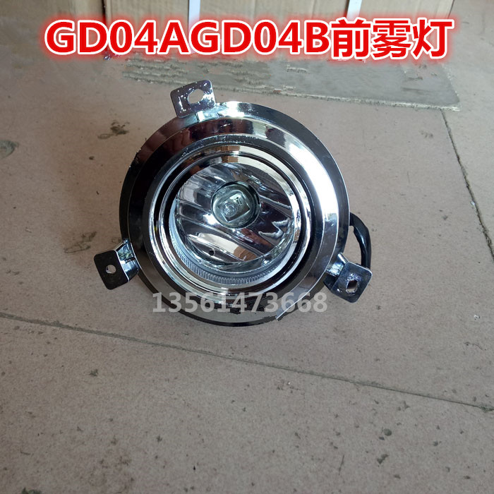 时风 GD04A GD04B 电动汽车 配件 前雾灯 新型雾灯 单个