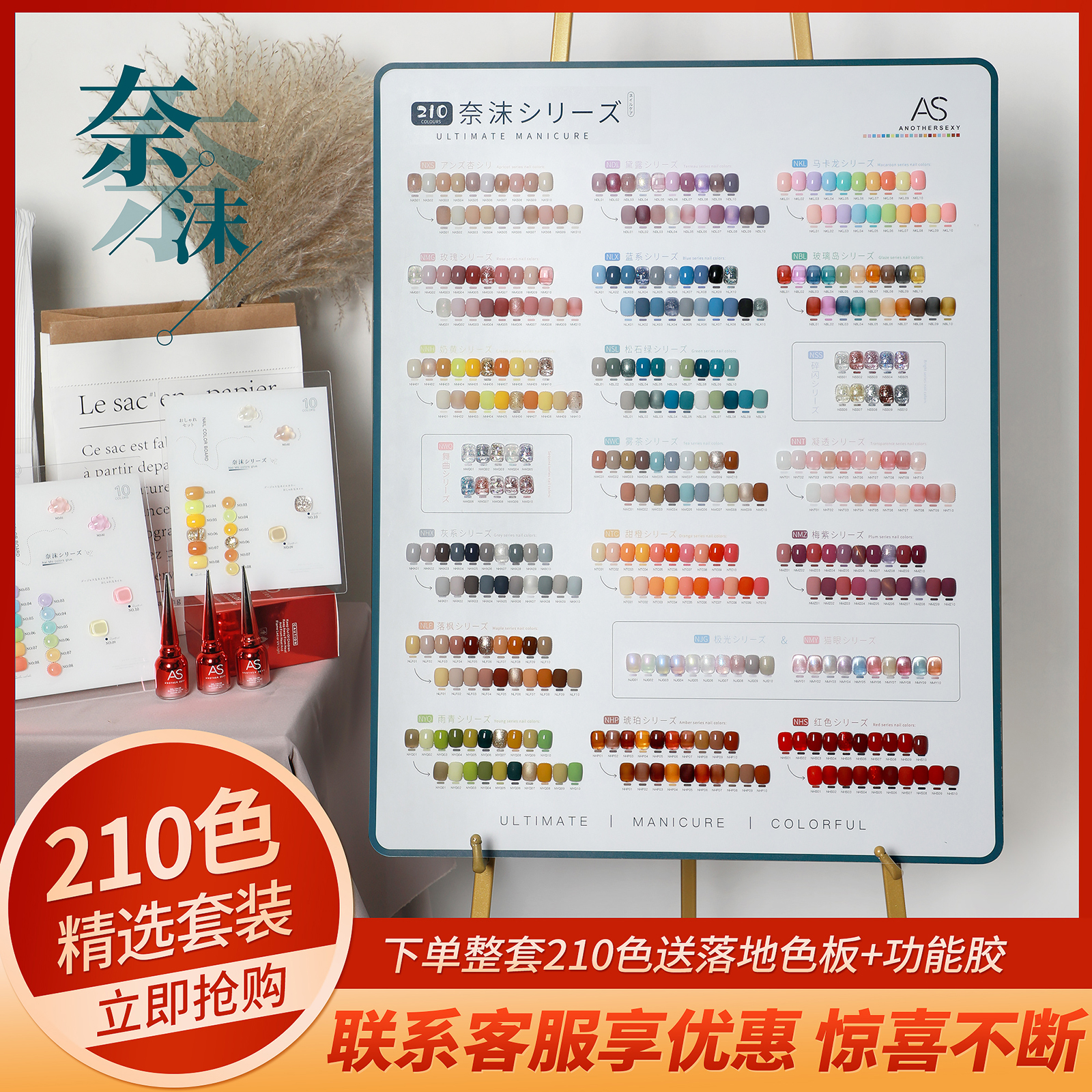 网红指甲油胶美甲店专用套装全套2021年新款女持久秋冬显白流行色