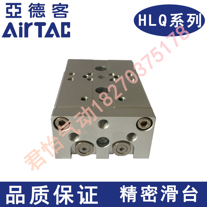 亚德客 HLQ20X1X0SB 20X20SAF 20X30SA 20X40SBF 20X50SBS滑台气 标准件/零部件/工业耗材 气缸 原图主图