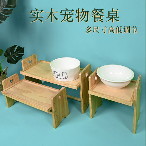 实木猫咪餐桌狗饭桌高可调节护颈