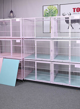 猫笼子三层繁育展示养殖板寄养隔离宠物店大型粉平板舒适猫舍家用