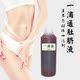 滴滴通草本肚脐液按摩肚子紧实全身美容院专用滴滴精华液排宿便