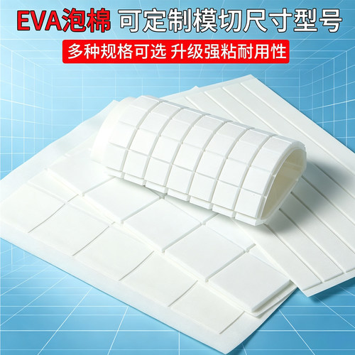 鑫立秀定制模切各种形状颜色垫片