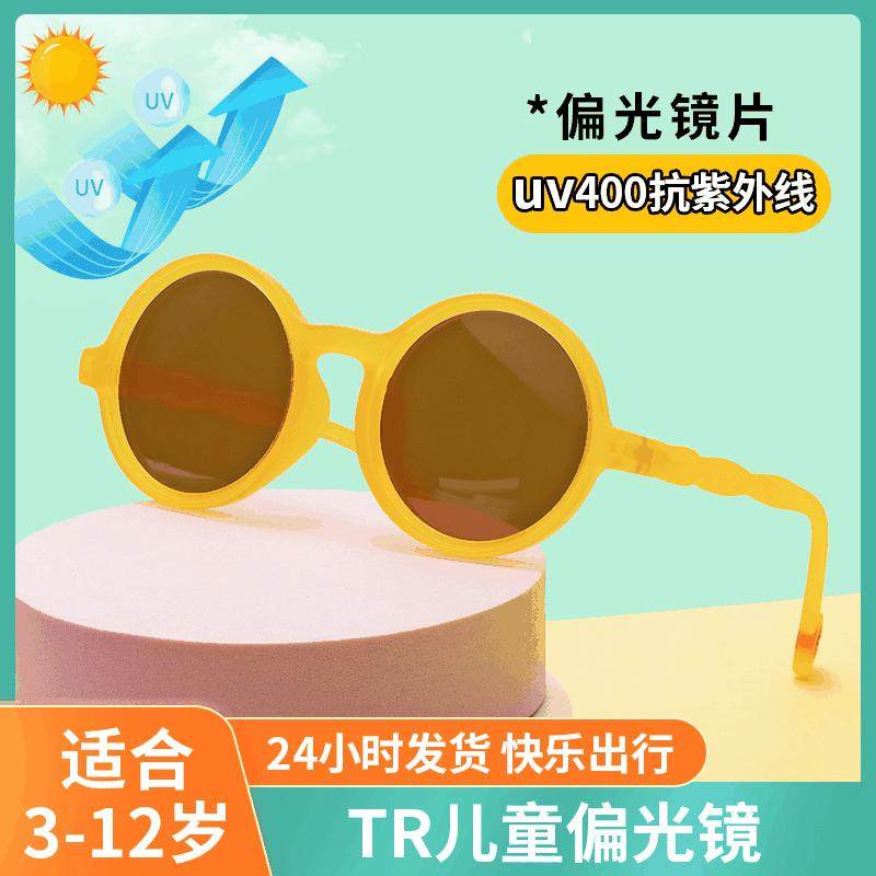 新款儿童太阳镜小孩圆框偏光眼镜男童女童墨镜时尚遮阳olivio同款