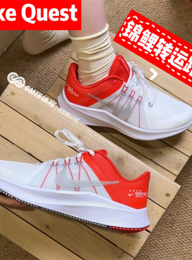 专柜正品Nike/耐克QUEST 5 缓震透气轻便专业运动跑步鞋DA1105