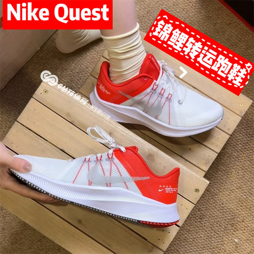 专柜正品耐克QUEST5跑步鞋