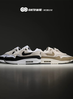 GMT8 耐克Nike Air Max 1复古低帮休闲跑鞋气垫增高男鞋 FN6952