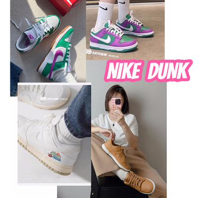 专柜正品NikeDunk小闪电女鞋