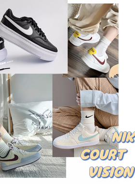 GMT8 耐克Court Vision简版空军Nike休闲板鞋女鞋 浅春新款CD5434