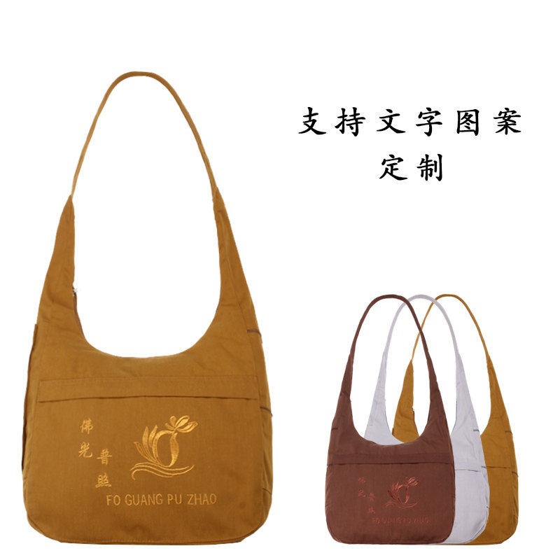 居士包僧包香包月牙包朝山背包斜跨帆布香袋罗汉袋居士袋黄色定制