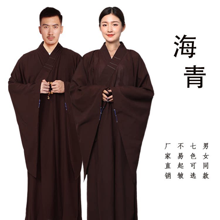 海青居士服女款春夏季高档棉海清僧衣僧服袈裟长衫长褂青衣咖啡色