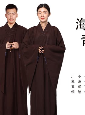海青居士服女款春夏季高档棉海清僧衣僧服袈裟长衫长褂青衣咖啡色