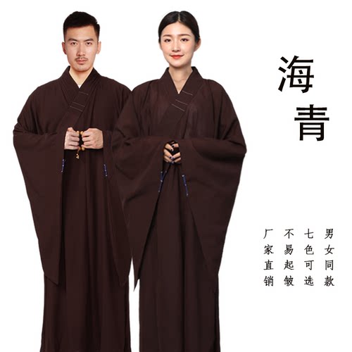 海青居士服女款春夏季高档棉海清僧衣僧服袈裟长衫长褂青衣咖啡色