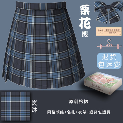 jk制服半身裙格裙短裙百褶裙