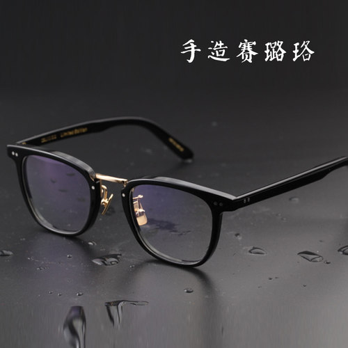 余文乐眼镜近视眼镜框男YVES