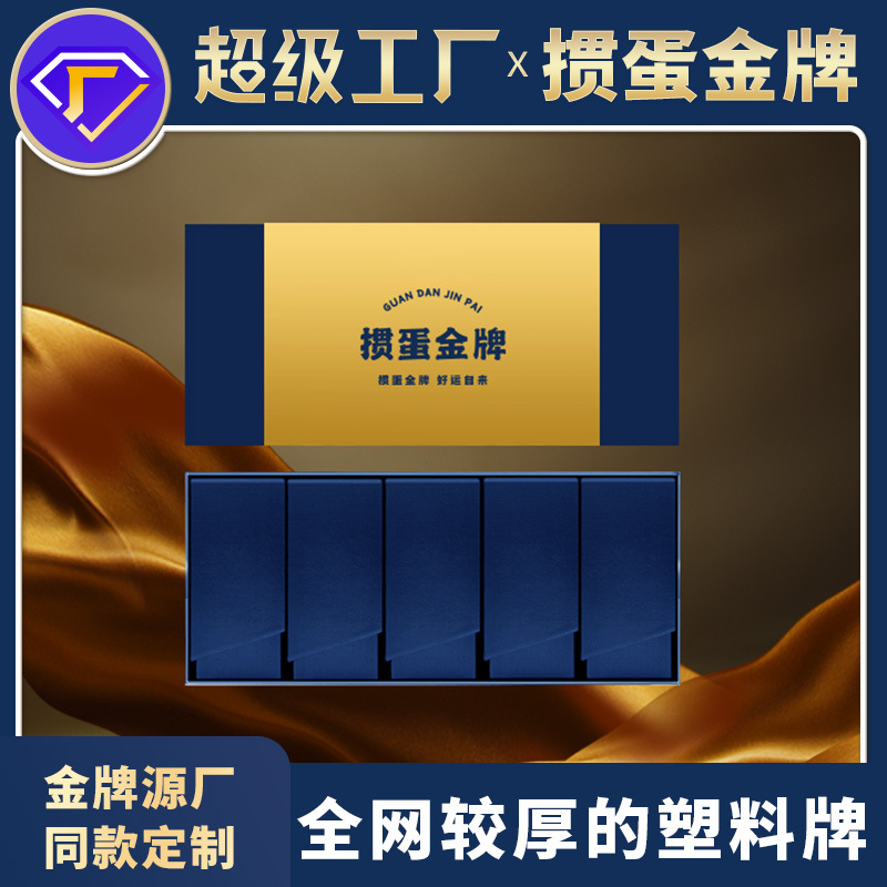 【掼蛋s3+】高端掼蛋塑料扑克10副装34丝pvc塑料防水耐磨防滑