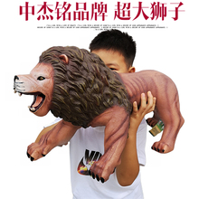 中杰铭超大号软胶发声狮子仿真玩具儿童生日节日礼物动物模型摆件