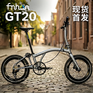 LINE 2026款 fnhon风行GT20三折叠20寸油碟刹车10速超轻折叠车G