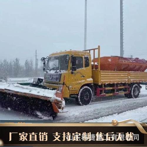 机路专清扫除雪 市马政冬季养护扫雪0滚 滚刷式道路用清理清雪机