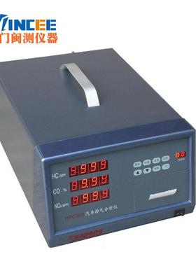 HC41汽车排气0分析仪 机动HPC401废气分析仪 尾气检测仪 车排P气