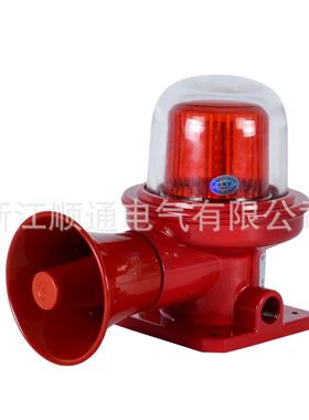 爆声光报警器BBJ-ST-BBJ-002加用油站化工防厂矿防爆报警器SBDJ-0