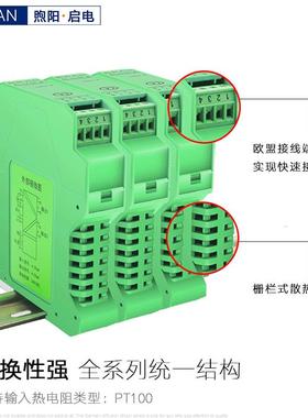进二出热电偶温变送器WS90602-K一JEST型传感器号隔信离栅4-20mA