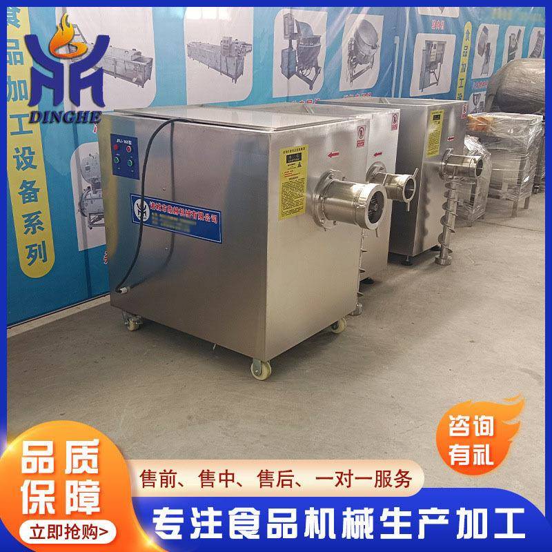 鲜肉冻肉绞肉机 肉制绞器 不锈钢碎机牛羊肉绞HB肉机设品备
