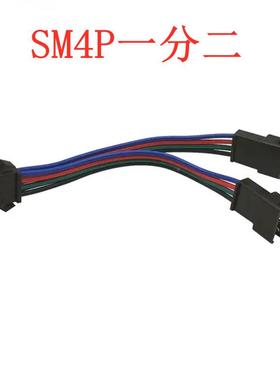 SM2.5P4飞机头端子一拖二分4线/器2UTOP3P/P/5P/6双压1分2对插线1