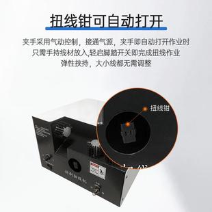 屏蔽WOO线刷线电搓直扭线编织网打多芯机分线拧散线线拆线捻线绞