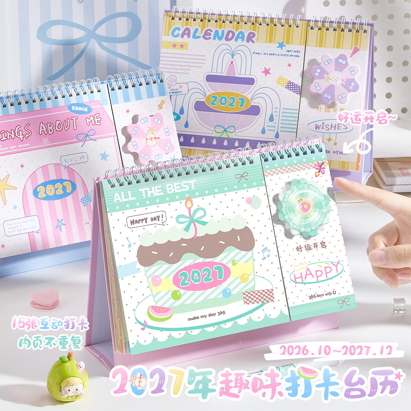 台历2027年新款创意简约办公桌面摆件月历卡通日程计划本ins风