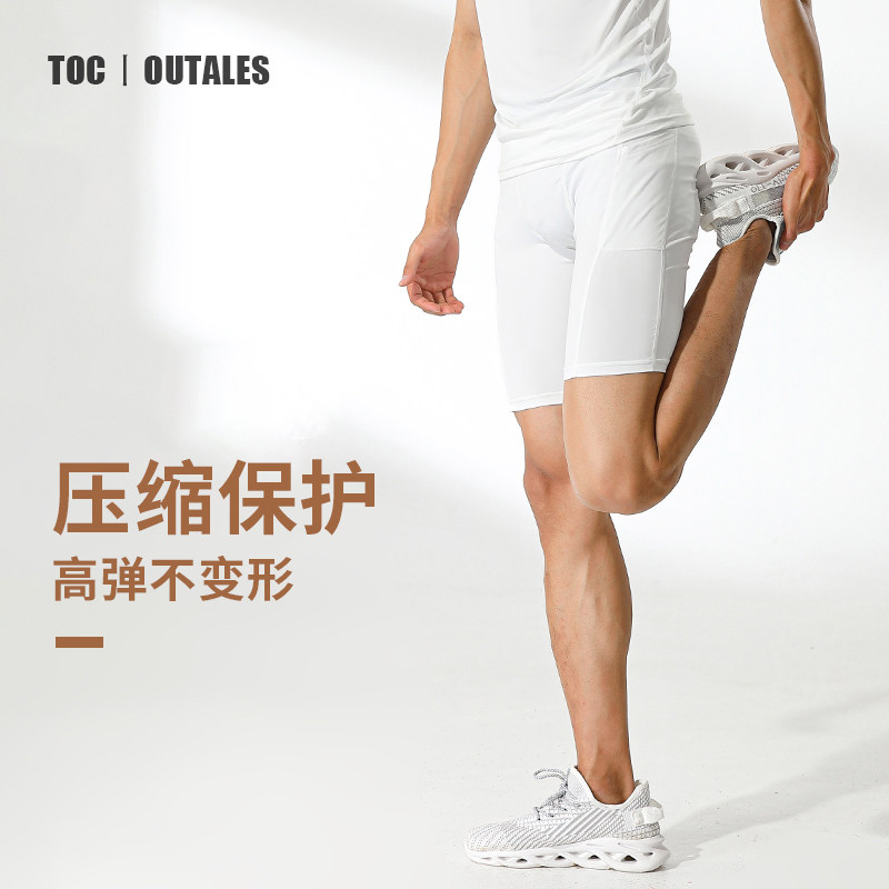 男子运动健身塑形高弹五分裤 游泳篮球跑步足球训练打底压缩短裤