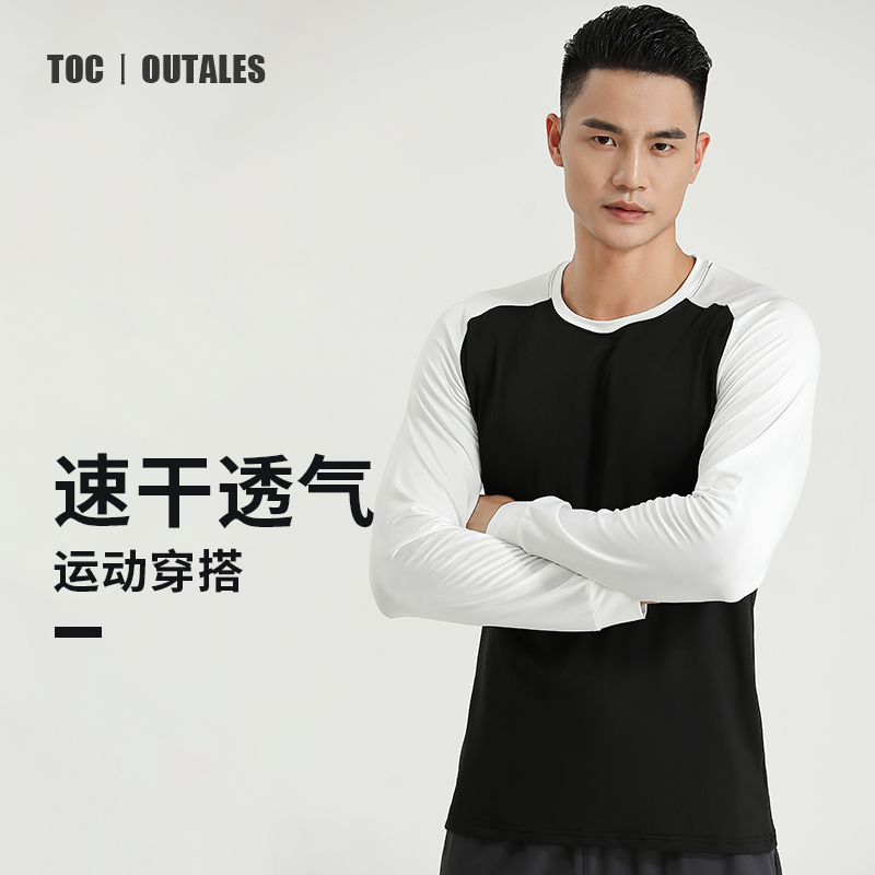 男士运动休闲圆领速干长袖 篮球足球打底宽松训练高弹透气T恤