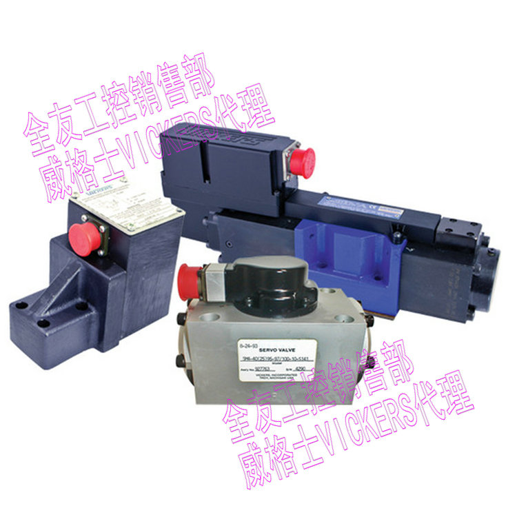 议价-VICKERSKBFDG4V-5-2C50N25-Z-M1-PC7-H7-1211威格士比例阀