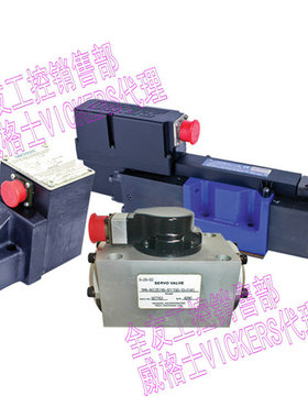议价-VICKERSKBFDG4V-5-2C50N25-Z-M1-PC7-H7-1211威格士比例阀