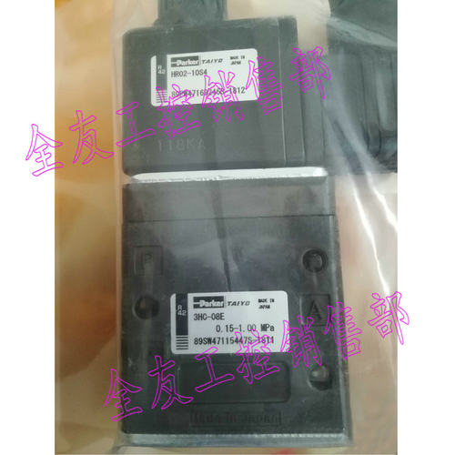 议价-PARKERT现货TAIYOHR02-22S4-10S4/3HC-08E-10E-15E日本电磁
