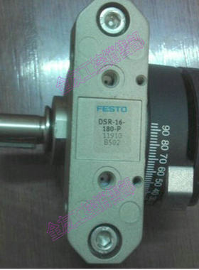 议价-现货DSRL/DSR-16-180-P11910德国FESTO摆动气缸